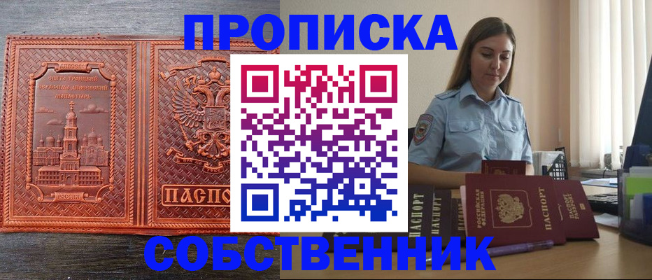форма 3 в Кусе